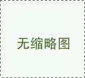 M资产管理
